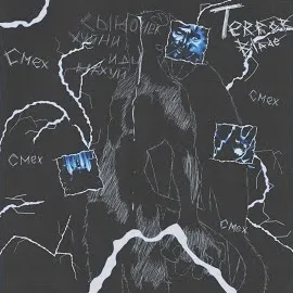 Killaheelz — Terrorblade Ft Psychosis — обложка